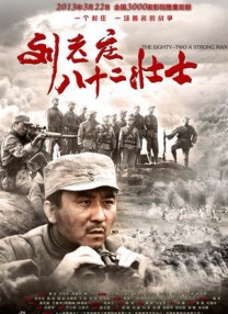 免费看日韩 a级影片
